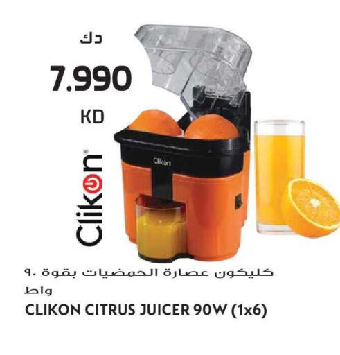 available at جراند هايبر in الكويت - مدينة الكويت