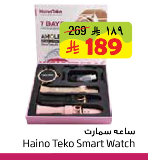 available at ليان هايبر in مملكة العربية السعودية, السعودية, سعودية - المنطقة الشرقية