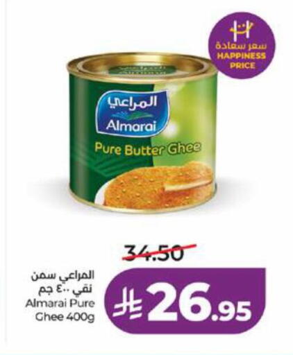 available at لولو هايبرماركت in مملكة العربية السعودية, السعودية, سعودية - تبوك