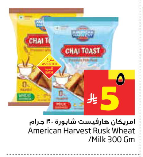 available at Layan Hyper in KSA, Saudi Arabia, Saudi - Dammam