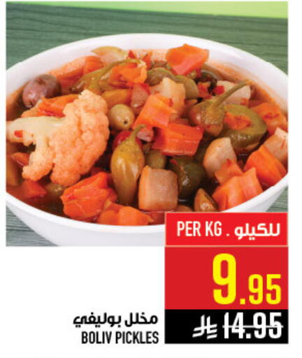 available at أبراج هايبر ماركت in مملكة العربية السعودية, السعودية, سعودية - مكة المكرمة