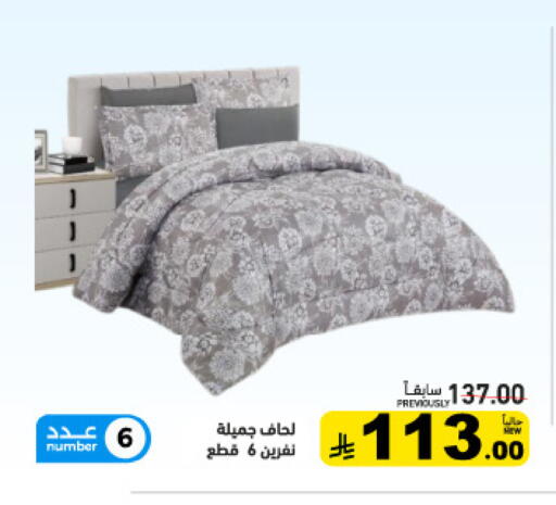 available at أسواق رامز in مملكة العربية السعودية, السعودية, سعودية - تبوك