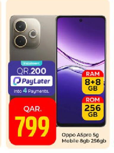 available at Paris Hypermarket in Qatar - Al-Shahaniya