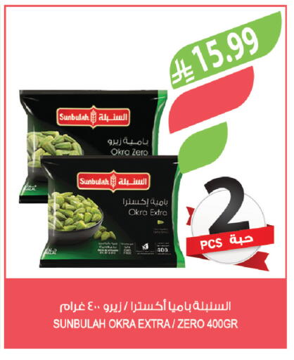 Okra available at Farm  in KSA, Saudi Arabia, Saudi - Tabuk