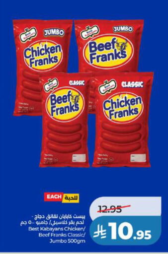 available at LULU Hypermarket in KSA, Saudi Arabia, Saudi - Yanbu
