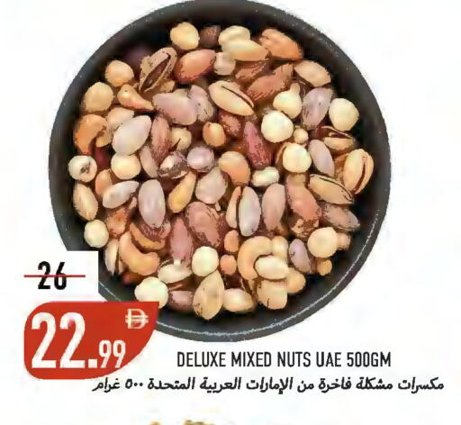 available at  روابي ماركت عجمان in الإمارات العربية المتحدة , الامارات - الشارقة / عجمان