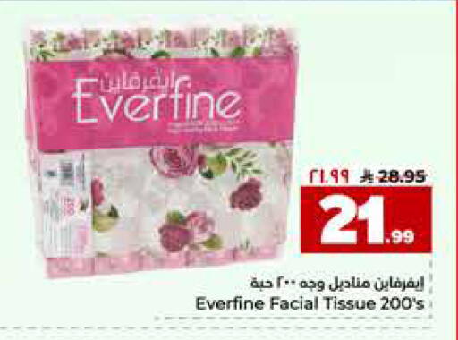 available at هايبر الوفاء in مملكة العربية السعودية, السعودية, سعودية - مكة المكرمة