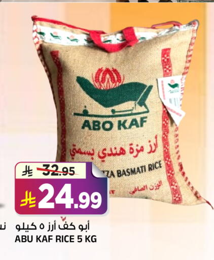 available at المدينة هايبرماركت in مملكة العربية السعودية, السعودية, سعودية - الرياض