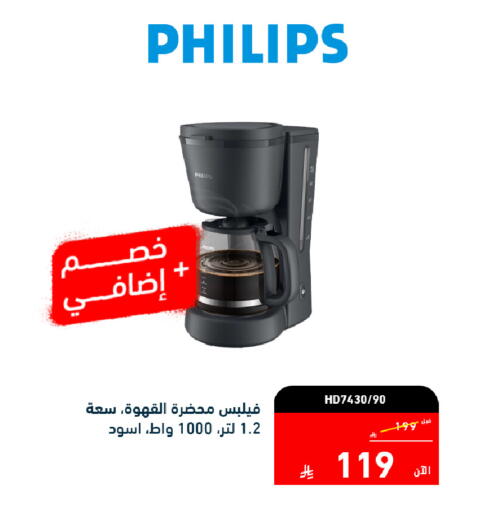 available at تمكين in مملكة العربية السعودية, السعودية, سعودية - جازان