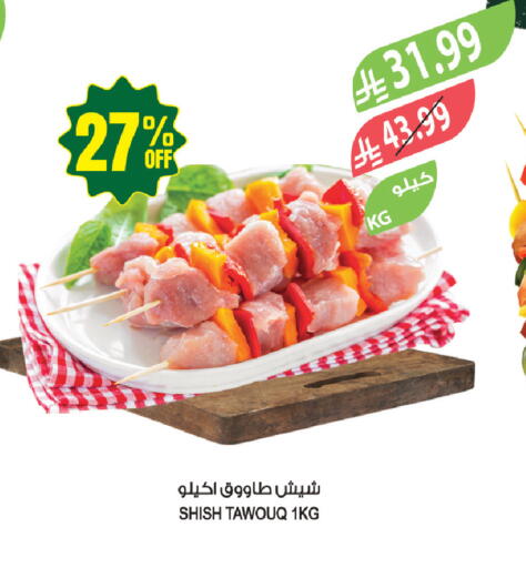available at Farm  in KSA, Saudi Arabia, Saudi - Tabuk