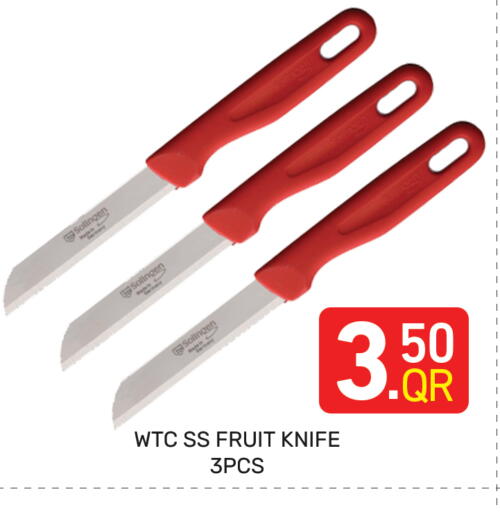 available at Majlis Hypermarket in Qatar - Doha