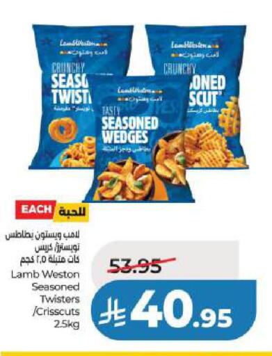available at لولو هايبرماركت in مملكة العربية السعودية, السعودية, سعودية - الجبيل‎