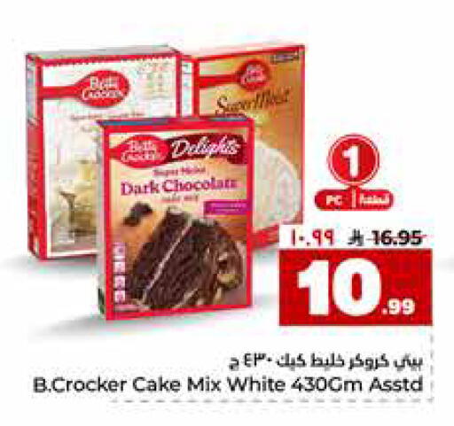 available at Hyper Al Wafa in KSA, Saudi Arabia, Saudi - Mecca