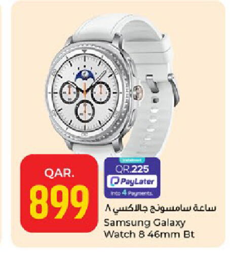 available at باريس هايبرماركت in قطر - الدوحة