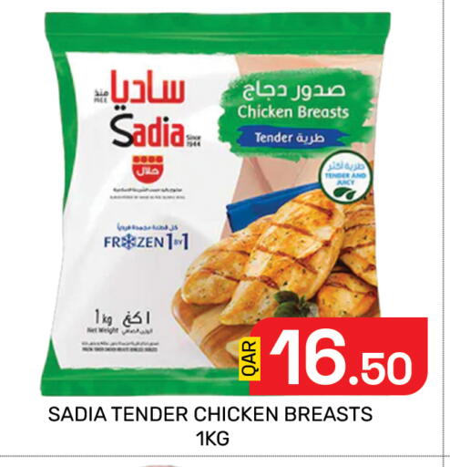 available at Majlis Hypermarket in Qatar - Doha