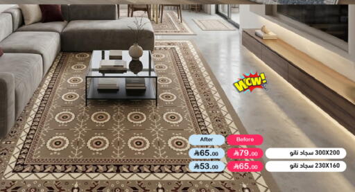 available at أسواق رامز in مملكة العربية السعودية, السعودية, سعودية - تبوك