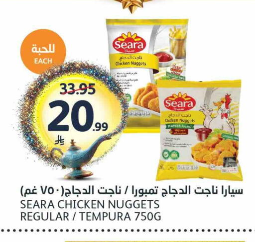 available at AlJazera Shopping Center in KSA, Saudi Arabia, Saudi - Riyadh