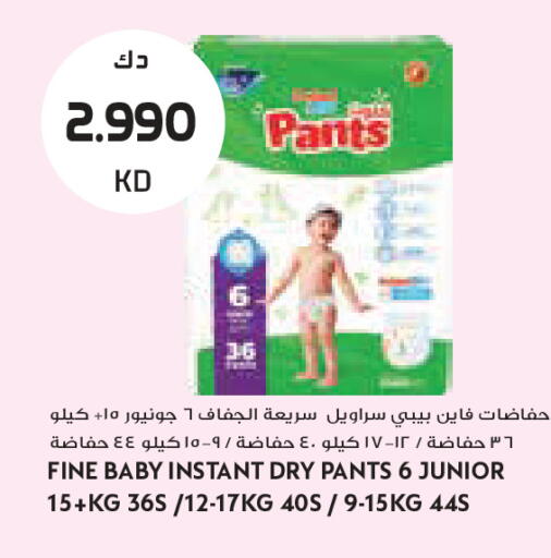 available at Grand Costo in Kuwait - Kuwait City