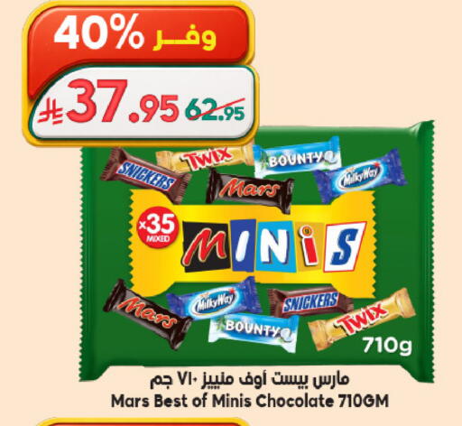available at Dukan in KSA, Saudi Arabia, Saudi - Jeddah