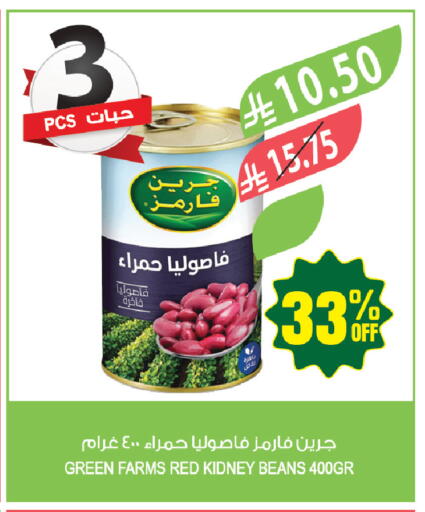 available at Farm  in KSA, Saudi Arabia, Saudi - Al Khobar