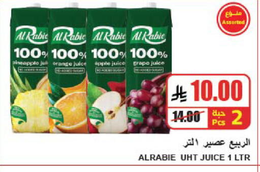 Pineapple Orange Apple available at A Market in KSA, Saudi Arabia, Saudi - Riyadh