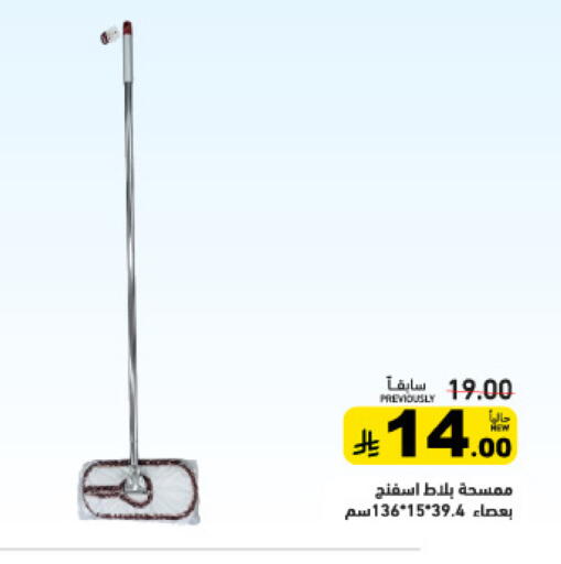available at أسواق رامز in مملكة العربية السعودية, السعودية, سعودية - تبوك