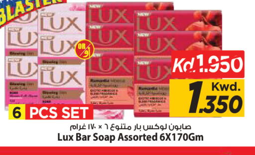 available at Mark & Save in Kuwait - Kuwait City