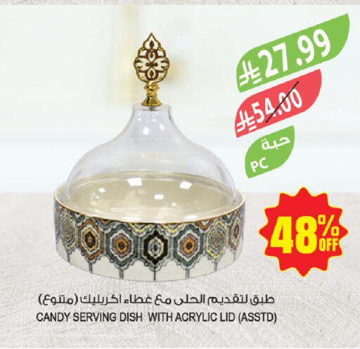 available at Farm  in KSA, Saudi Arabia, Saudi - Tabuk
