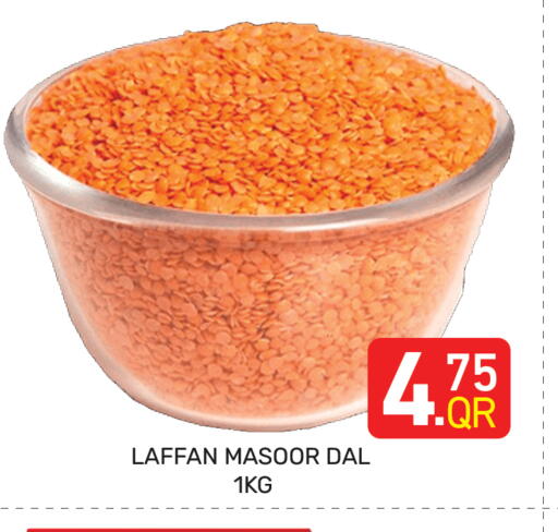available at Majlis Hypermarket in Qatar - Doha