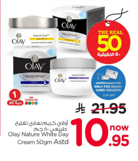 available at Nesto in KSA, Saudi Arabia, Saudi - Riyadh