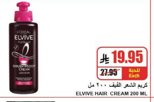 available at A Market in KSA, Saudi Arabia, Saudi - Riyadh
