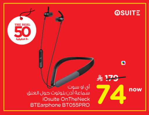 available at نستو in مملكة العربية السعودية, السعودية, سعودية - الخرج