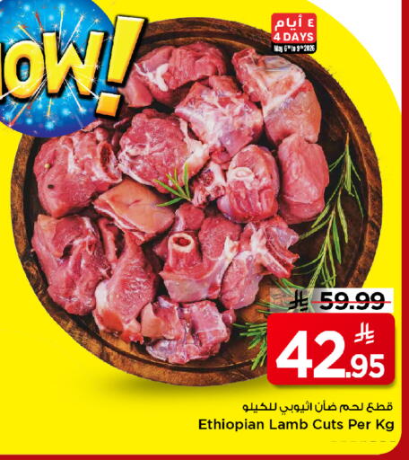 available at مارك & سيف in مملكة العربية السعودية, السعودية, سعودية - الخبر‎