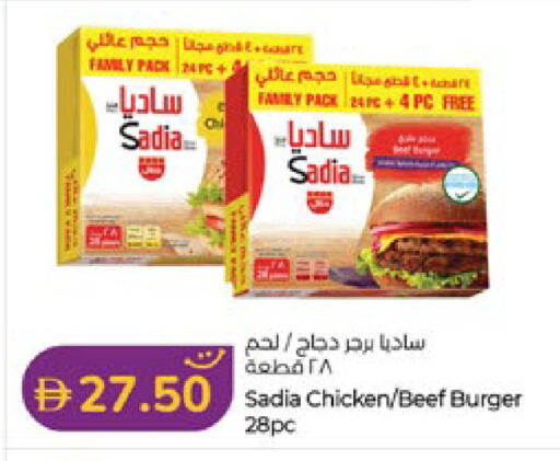 available at Lulu Hypermarket in UAE - Abu Dhabi