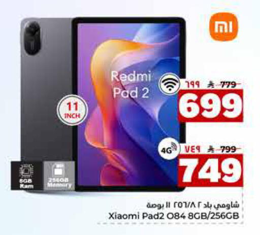 available at Hyper Al Wafa in KSA, Saudi Arabia, Saudi - Al-Kharj