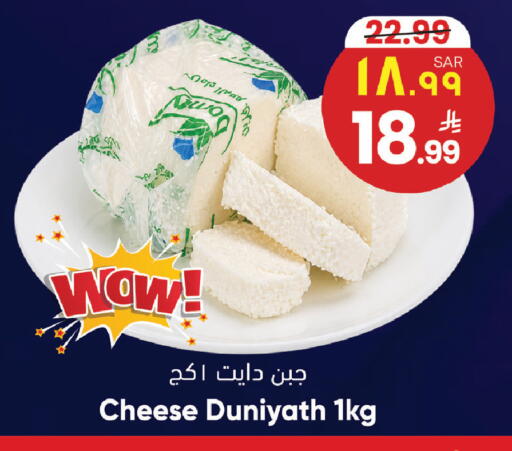 available at ستي فلاور in مملكة العربية السعودية, السعودية, سعودية - سكاكا