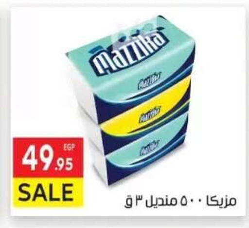 available at المحلاوي ماركت in Egypt - القاهرة