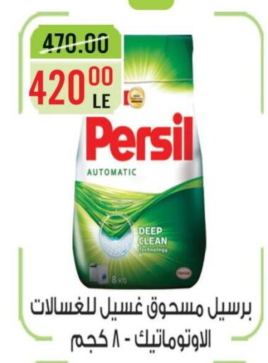 available at Grand Hyper Market in Egypt - Cairo