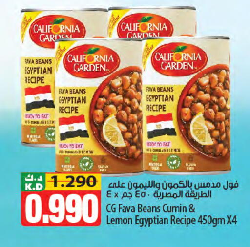 Lemon Mango Cumin available at مانجو هايبرماركت in الكويت - مدينة الكويت