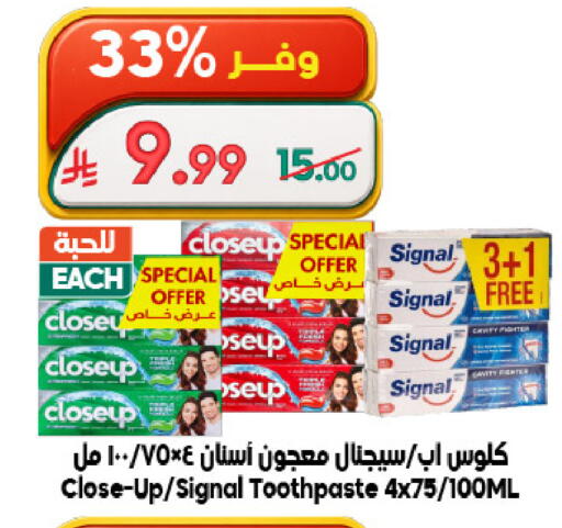 available at Dukan in KSA, Saudi Arabia, Saudi - Jeddah