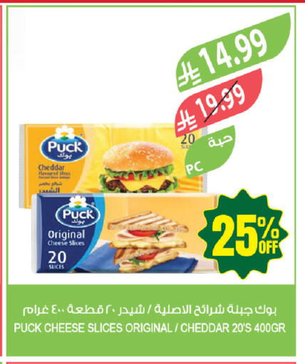 available at المزرعة in مملكة العربية السعودية, السعودية, سعودية - المنطقة الشرقية