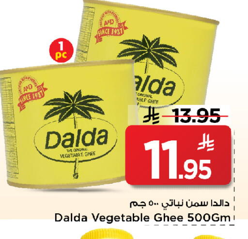 available at مارك & سيف in مملكة العربية السعودية, السعودية, سعودية - الخبر‎