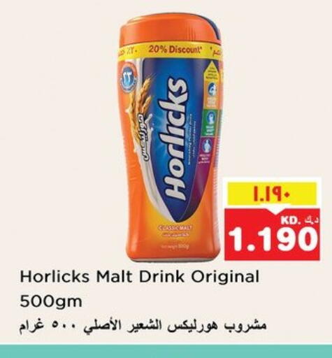 available at نستو هايبر ماركت in الكويت - مدينة الكويت
