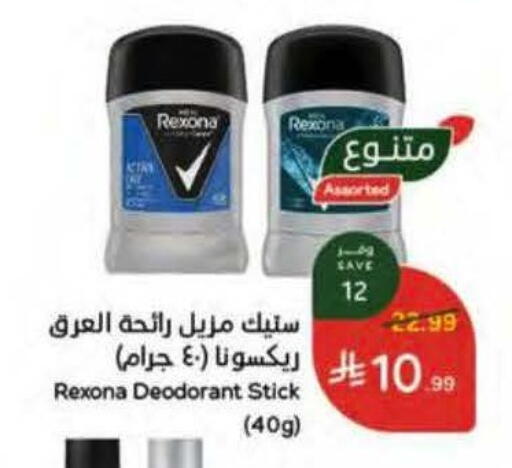 available at Hyper Panda in KSA, Saudi Arabia, Saudi - Riyadh