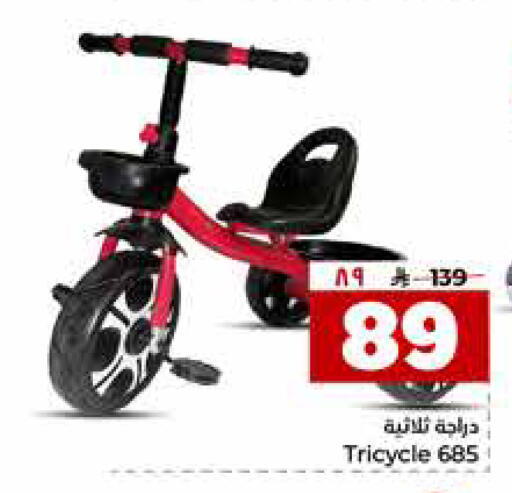 available at Hyper Al Wafa in KSA, Saudi Arabia, Saudi - Riyadh