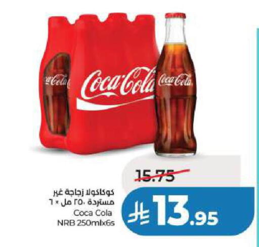 available at LULU Hypermarket in KSA, Saudi Arabia, Saudi - Al Khobar