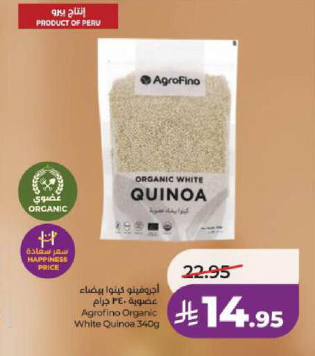 available at LULU Hypermarket in KSA, Saudi Arabia, Saudi - Al Khobar