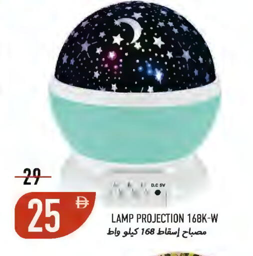 available at  روابي ماركت عجمان in الإمارات العربية المتحدة , الامارات - الشارقة / عجمان