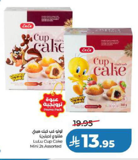 available at LULU Hypermarket in KSA, Saudi Arabia, Saudi - Al Khobar