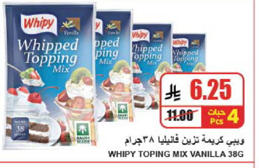 Vanilla available at A Market in KSA, Saudi Arabia, Saudi - Riyadh